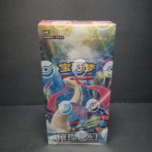 Factory-sealed Pokémon Chinese Brilliant Fantasy CSV8C boosterbox met Milotic artwork