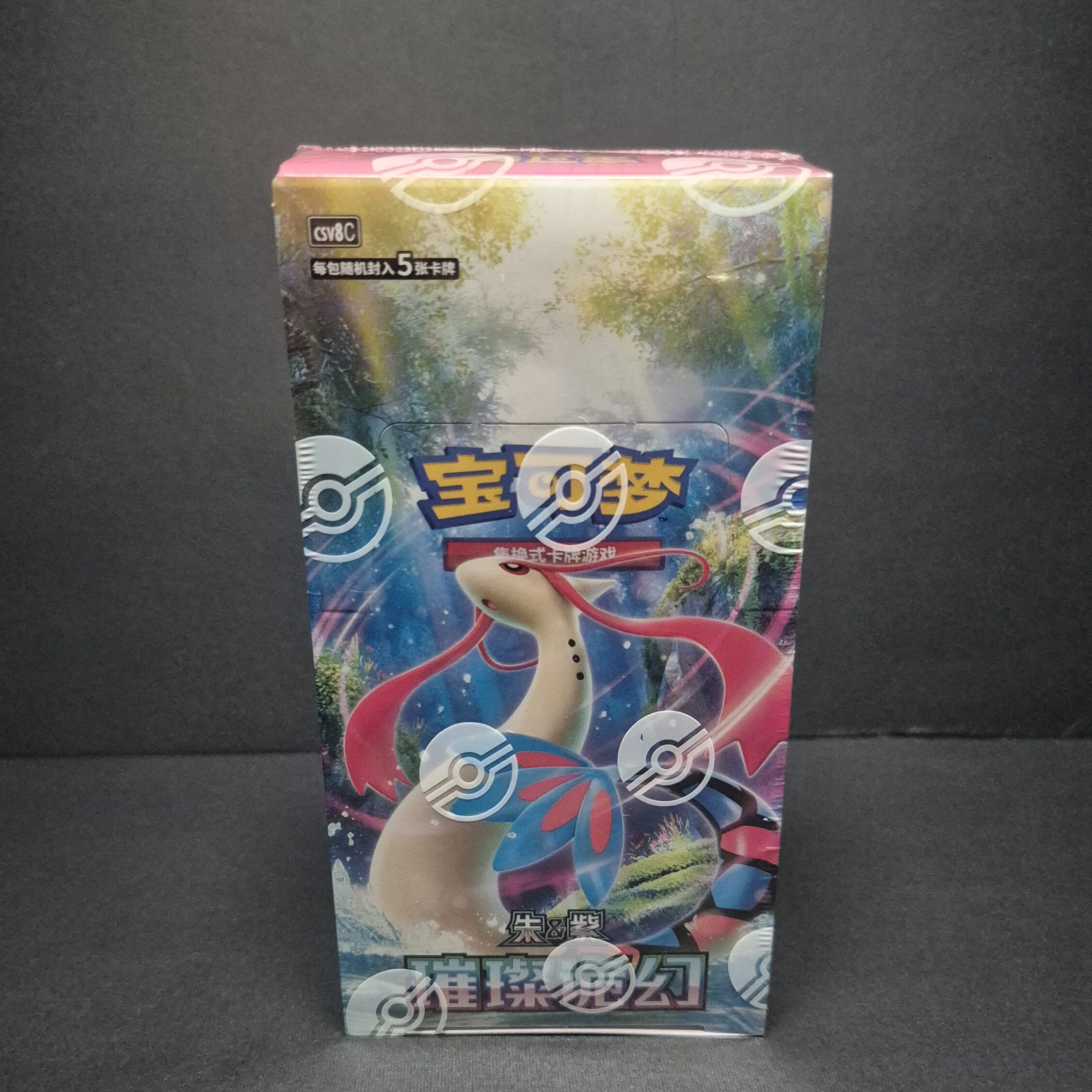 Factory-sealed Pokémon Chinese Brilliant Fantasy CSV8C boosterbox met Milotic artwork