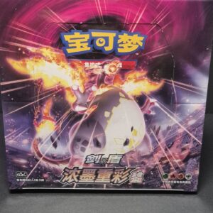 Factory-sealed Pokémon Chinese Dynamax Clash Flame CS1bC boosterbox