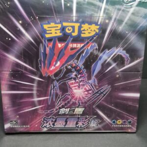Factory-sealed Pokémon Chinese Dynamax Clash Thunder CS1aC boosterbox
