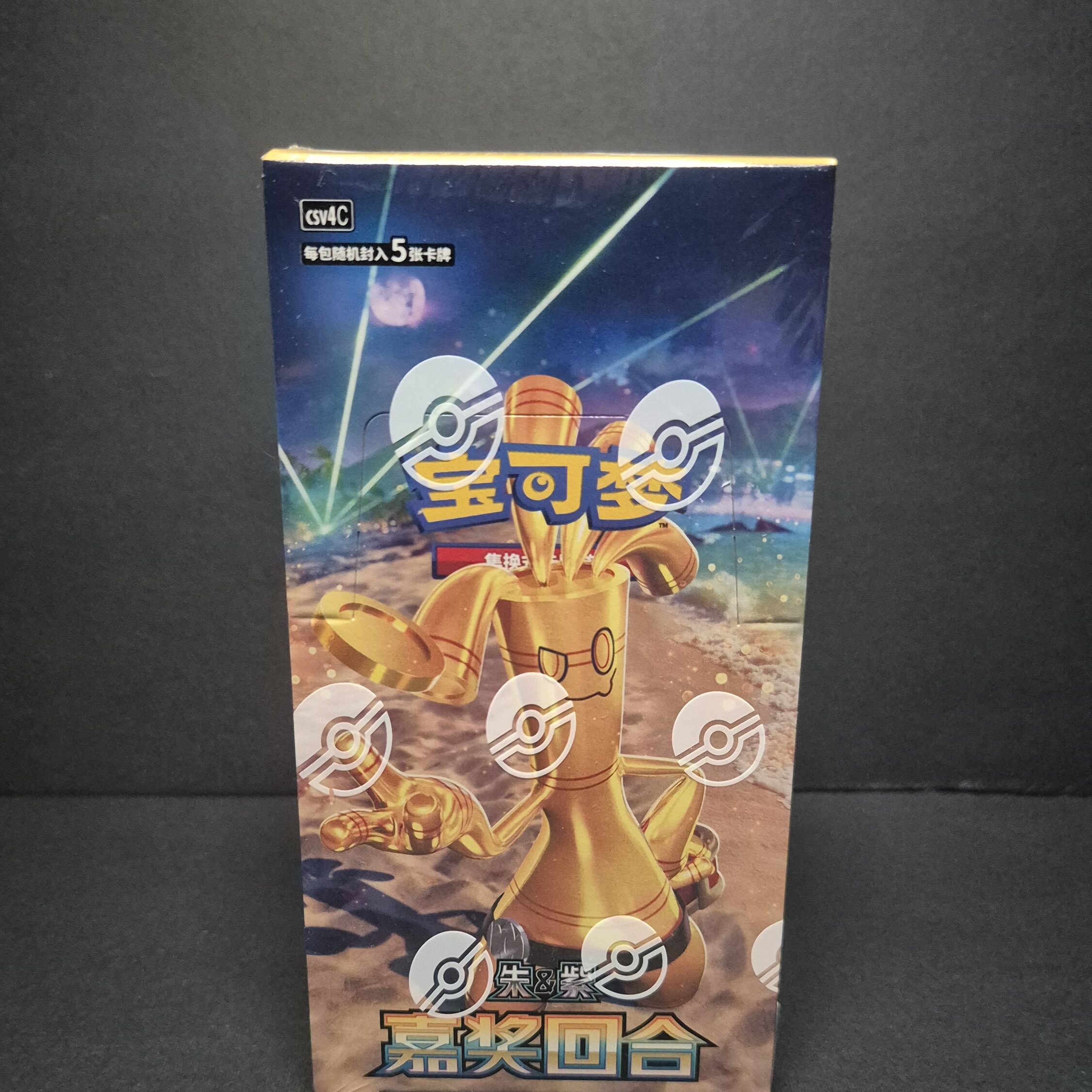 Factory-sealed Pokémon Chinese Reward Turn CSV4C boosterbox
