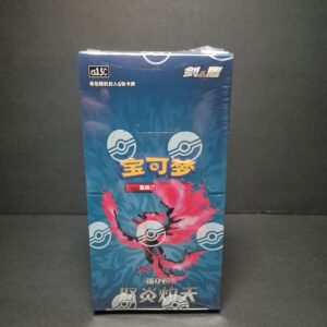 Factory-sealed Pokémon Chinese Scorching Skies CS3.5C boosterbox