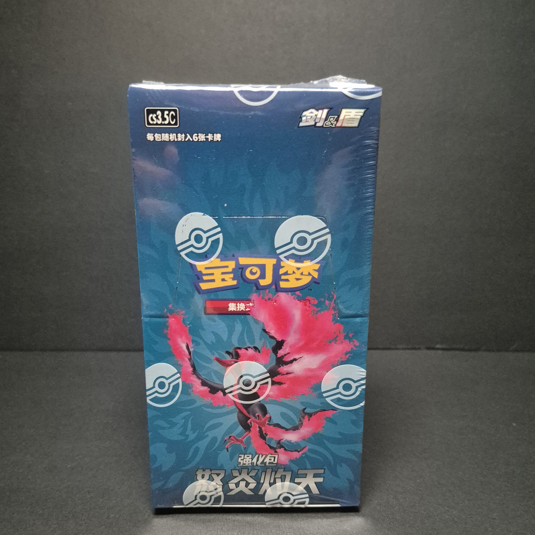 Factory-sealed Pokémon Chinese Scorching Skies CS3.5C boosterbox